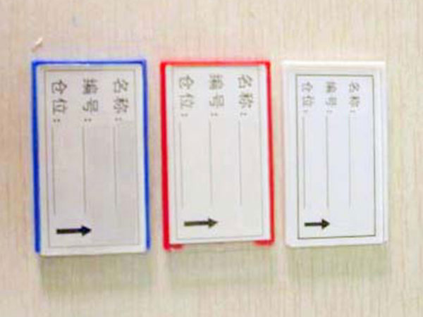 BQ-01(通用白、紅、藍(lán))